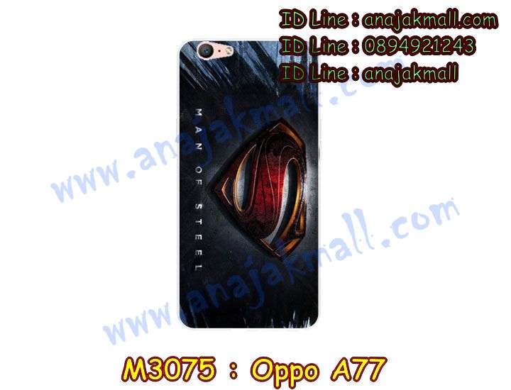 เคส OPPO a77,รับสกรีนเคสฝาพับออปโป a77,สกรีนเคสการ์ตูนออปโป a77,รับพิมพ์ลายเคส OPPO a77,เคสหนัง OPPO a77,เคสไดอารี่ OPPO a77,oppo a77 กันกระแทก,oppo a77 กรอบกันกระแทก,พิมพ์เคสแข็งออปโป a77,เคสพิมพ์ลาย OPPO a77,กรอบโลหะลายการ์ตูนออปโป a77,สั่งสกรีนเคส OPPO a77,พิมพ์เคส OPPO a77,เคสฝาพับ OPPO a77,เคสโรบอท OPPO a77,oppo a77 เคสคริสตัล,oppo a77 โชว์หน้าจอ,เคสสกรีนลาย OPPO a77,เคสยาง OPPO a77,เคสซิลิโคนพิมพ์ลาย OPPO a77,สั่งทำการ์ตูนเคสออปโป a77,สกรีนเคส 3 มิติ ออปโป a77,oppo a77 เคสติดแหวน,เคสแข็งพิมพ์ลาย OPPO a77,oppo a77 ยางติดแหวน,เคสยางคริสตัลติดแหวน oppo a77,เคสบั้มเปอร์ OPPO a77,oppo a77 กรอบ 2 ชั้น,เคสประกอบ OPPO a77,ซองหนัง OPPO a77,เคส oppo a77 ฟรุ๊งฟริ๊ง,ซองหนังออปโป a77,เคสหนังการ์ตูนออปโป a77,กรอบ oppo a77 วันพีช,เคสอลูมิเนียมออปโป a77,oppo a77 ลายการ์ตูน,เคสกันกระแทก OPPO a77,oppo a77 เคส 2 ชั้น,เคสสะพายออปโป a77,เคสกระจกออปโป a77,เคสหนังฝาพับ oppo a77,เคสนิ่มสกรีนลาย OPPO a77,เคสแข็ง oppo a77,กรอบ oppo a77,ซองหนังลายการ์ตูน OPPO a77,เคสปั้มเปอร์ OPPO a77,oppo a77 หนังโชว์เบอร์,เคสประกบ OPPO a77,กรอบคริสตัลยาง OPPO a77,ออปโป a77 เคสวันพีช,เคสสกรีน oppo a77,oppo a77 เคสวันพีช,ฝาพับกระจกเงาออปโป a77,เคส oppo a77 ยางเงากระจก,เคสประกบปั้มเปอร์ OPPO a77,กรอบบัมเปอร์เคสออปโป a77,เคส 2 ชั้นกันกระแทก OPPO a77,ฝาหลังสกรีนออปโป a77,เคสโรบอทกันกระแทก OPPO a77,กรอบมิเนียมสกรีน OPPO a77,บัมเปอร์อลูมิเนียมออปโป a77,เคส oppo a77 อลูมิเนียม,เคสออปโป a77 ลายโดเรม่อน,เคสกรอบบัมเปอร์ออปโป a77,กรอบหนังโชว์เบอร์ OPPO a77,เคสบัมเปอร์สกรีนลาย OPPO a77,เคสแต่งเพชรคริสตัลออปโป a77,สั่งพิมพ์เคสลายการ์ตูน OPPO a77,เคส oppo a77 ลายวันพีช,เคสตัวการ์ตูน OPPO a77,เคสฝาพับประดับ OPPO a77,เคสหนังประดับ OPPO a77,เคสฝาพับแต่งเพชร OPPO a77,ฝาหลังกันกระแทกออปโป a77,เคสโลหะขอบอลูมิเนียมออปโป a77,เคสสายสะพาย OPPO a77,เคสคริสตัล OPPO a77,เคสแต่งเพชร OPPO a77,เคสแต่งคริสตัล OPPO a77,เคสแข็งแต่งเพชร OPPO a77,เคส OPPO a77 โดเรม่อน,พิมพ์แข็งการ์ตูนออปโป a77,กรอบโลหะ OPPO a77,เคสขอบอลูมิเนียม OPPO a77,เคสหูกระต่าย OPPO a77,เคสห้อยคอ OPPO a77